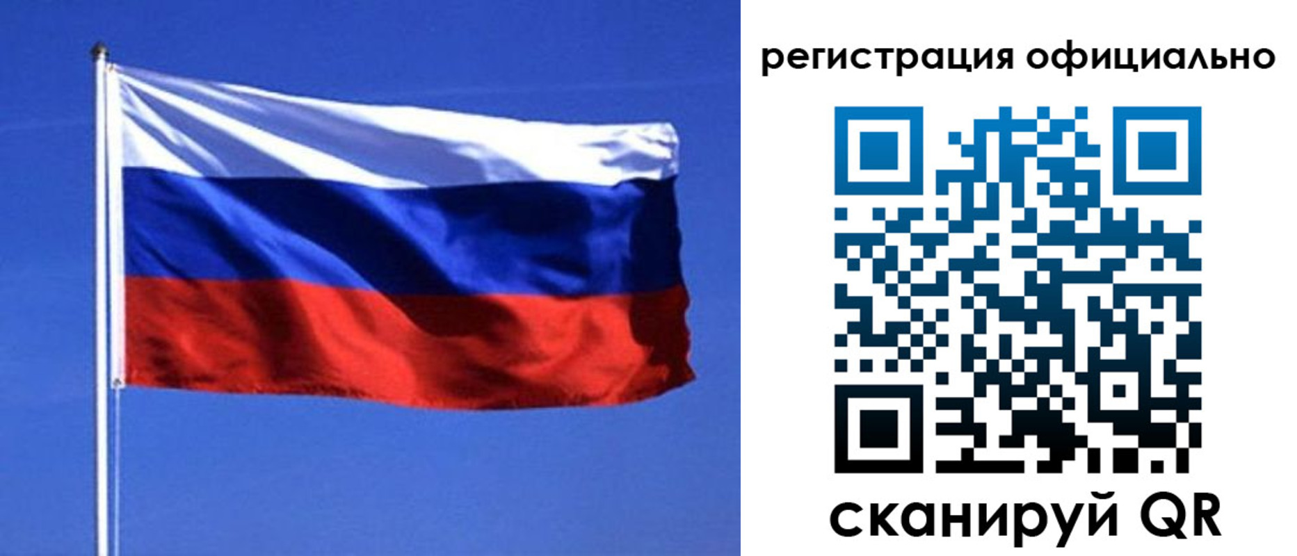 миграционный учет в Кировграде