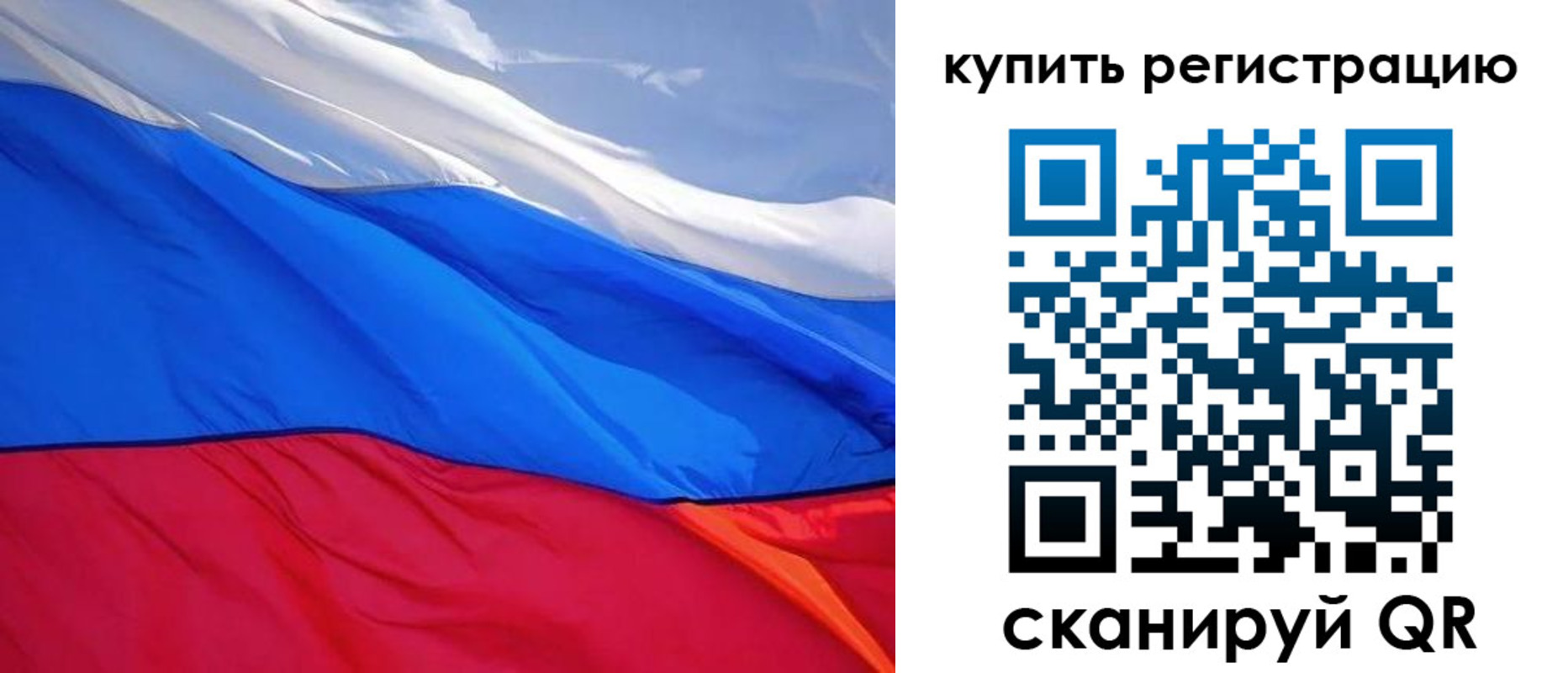 прописка для работы в Кировграде