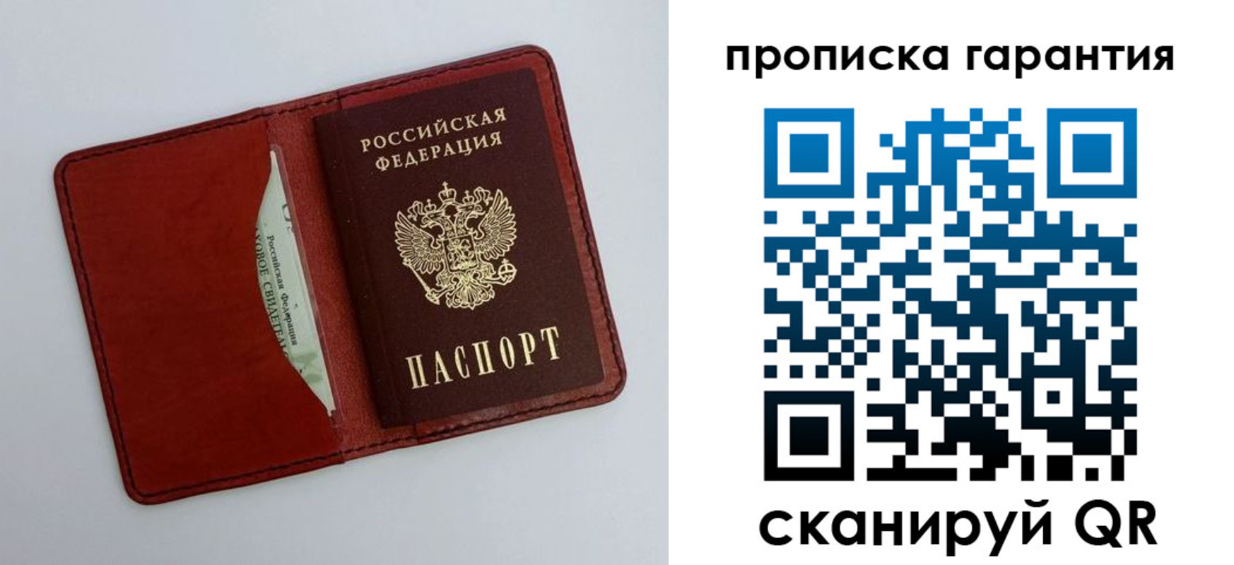 найти адрес прописки в Кировграде